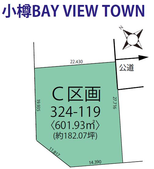 新光町C区画　敷設配置図